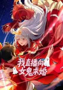 大奶影院在线阅读历史漫画影武者手记